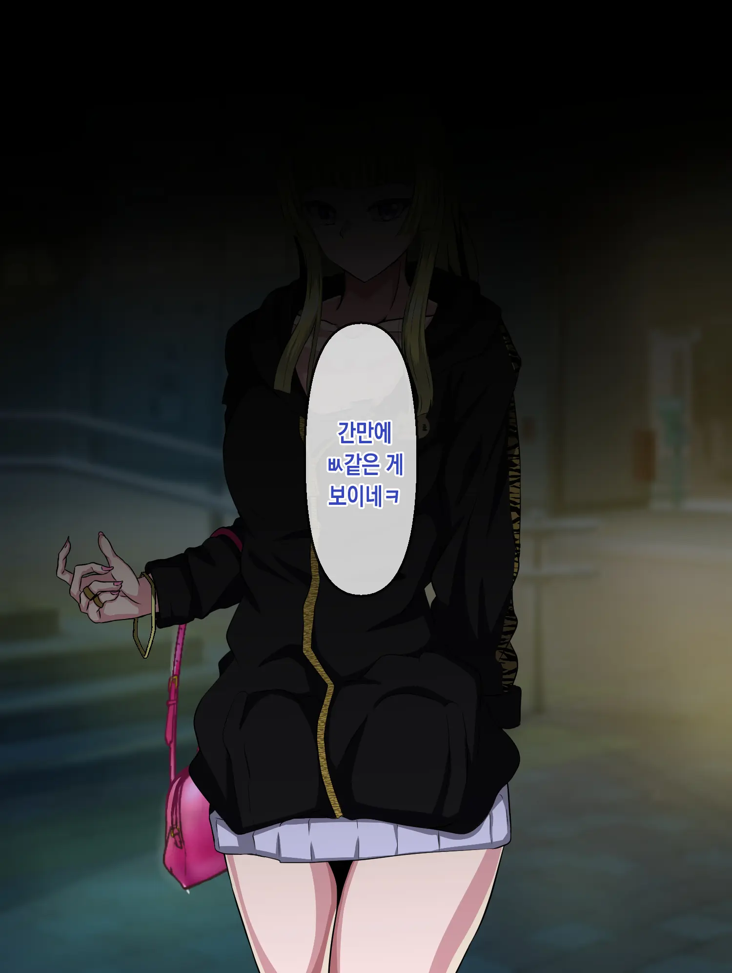 Majime De Yuiitsu No Rikaisha Datta Iinchou Ga Hitonatsu No Ma De Gakkou 1 No Kuzu Ni Otosarechau Hanashi | 성실하고 유일한 이해자였던 위원장이 한 여름 동안 학교 제일 쓰레기로 타락해버리는 이야기